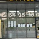 금호리첸시아공인중개사사무소 이미지