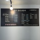 만나푸드(주)위노바 | [가평맛집] 가평닭갈비 맛집 달기춘천닭갈비 내돈내산 후기, 가평 오면 꼭 들러야 할 곳!