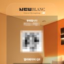 뉴 블랑 센트럴 명동 이미지