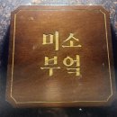 하대동329 이미지