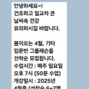 은솔피아노학원 - 나주시 남고문로 78 | 은솔피아노학원