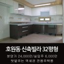 효영농장 이미지