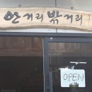 소천지
