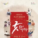 영광예술의전당 대공연장 이미지