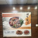 부산해물탕해물찜 | [화명동] 부산해물탕해물찜 (내돈내산 솔직후기) 재방문