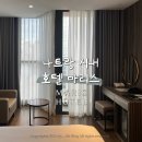 마리스 | [나트랑 여행] 시내 가성비 호텔 마리스 후기(위치, 체크인, 조식)