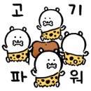 고기싸롱 발산역점 이미지