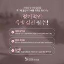 김상희유외과의원 네이버블로그
