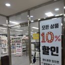 서일카에어콘 | 온누리 상품권 사용 가능한 베이비 하우스 일산 후기