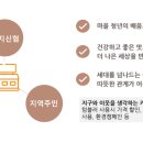 청년협동조합180 카페어부바
