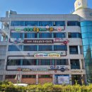 충주스파 충주신문