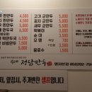이현선만두