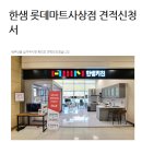 아데라움마트 네이버블로그