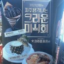 탄호프 이미지