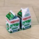 서울우유 이미지