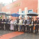 삼우경로당 이미지