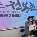 전봉준 단비 네이버블로그