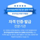 지원사 | [주민센터·복지관] 생활지원사 직업 후기·급여·자격증 취득 방법 총정리