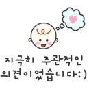 푸른솔한약국 이미지