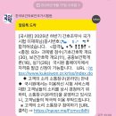 부경대학교(용당캠퍼스) | 2025년 하반기 간호조무사 자격증 시험후기 / 합격자발표