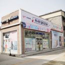 위니아딤채 가수원점 이미지