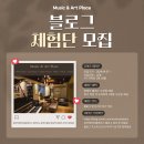 아트앤뮤직음악학원 이미지