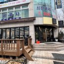 군청로99