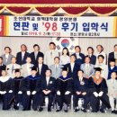 조선대학교 정책대학원 이미지