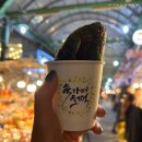 서울 광장시장 맛집추천 , 광장시장 쑥호떡 쑥자매찹쌀호떡 6년 단골 후기
