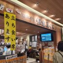 메종스텔라 | 삿포로 스텔라플레이스센터 이쁜 카페 라메종, 스프카레맛집 텐마