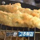 떡볶이튀김 이미지