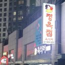 육식러 이미지