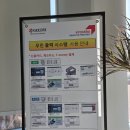 오산-청학-청학-10 이미지