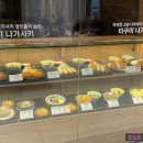 경부선 고속버스터미널 이미지