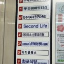 김경훈박사의 뉴로트레이닝센터(서울본부) 이미지