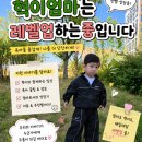 가족이 선물해 준 혁이 선물💙 밸런스 마이크로 바이크 후기