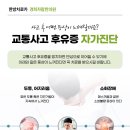 동승한의원 이미지