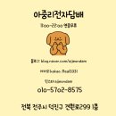 아중리전자담배 이미지