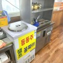 쉼터옛날칼국수 | 대부도 찐 맛집! 옛날 보리밥 삼색 칼국수 핵존맛 후기!