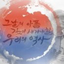 제22대 국회의원선거후보자선출규정에 대한 개정안을 발의(15만달성목표) 이미지