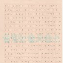 논리와철학논술교습소