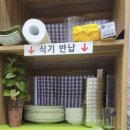 거상한식부페 이미지