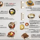 만수식당 이미지