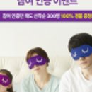 수메드 네이버블로그