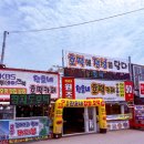 호떡까페