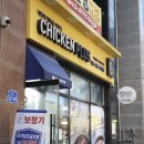 티바두마리치킨평택비전점 | 치킨배달맛집 평택치킨은 치킨플러스 크리미어니언치킨