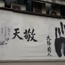 씨유 한강여의도2호점 이미지