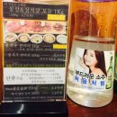 The맛있소