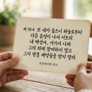 세상 속에 있으나 세상에 속하지 않는 그리스도인 이미지