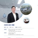 대보식품(주)